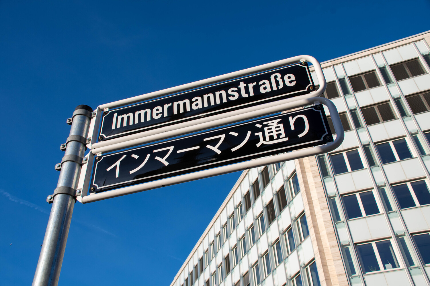 Konichiwa, Düsseldorf! – Vier Orte und Gelegenheiten, Japan zu erleben