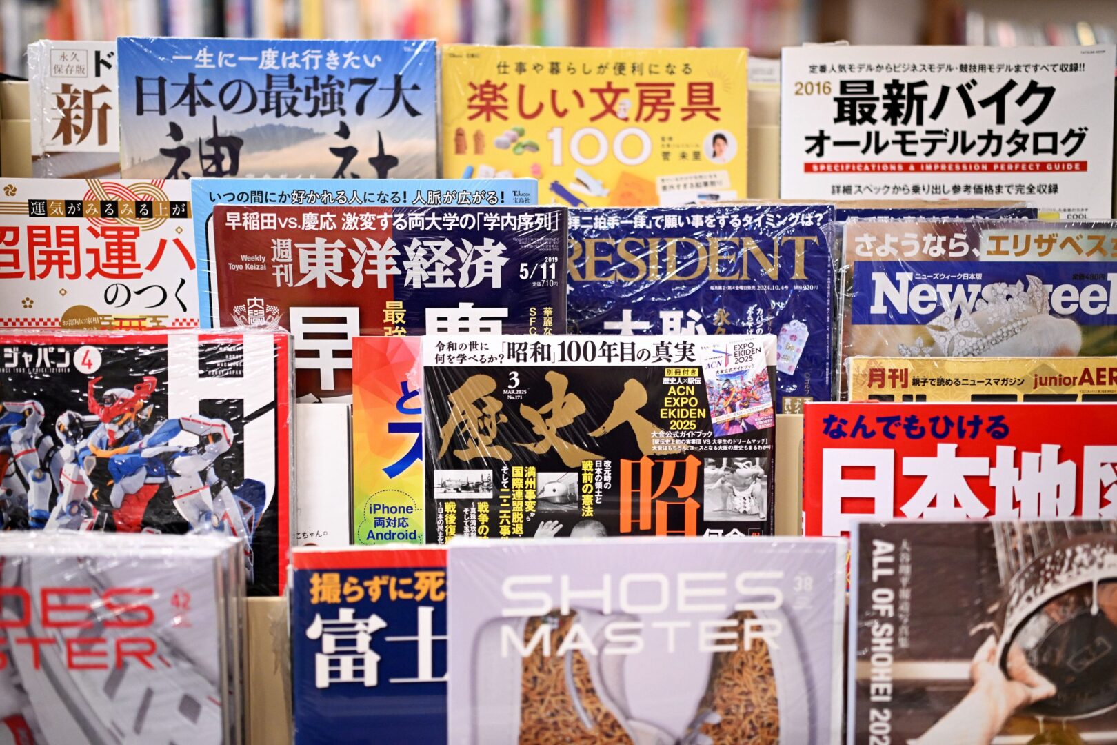 Zeitschriftenständer mit japanischen Magazinen. 
