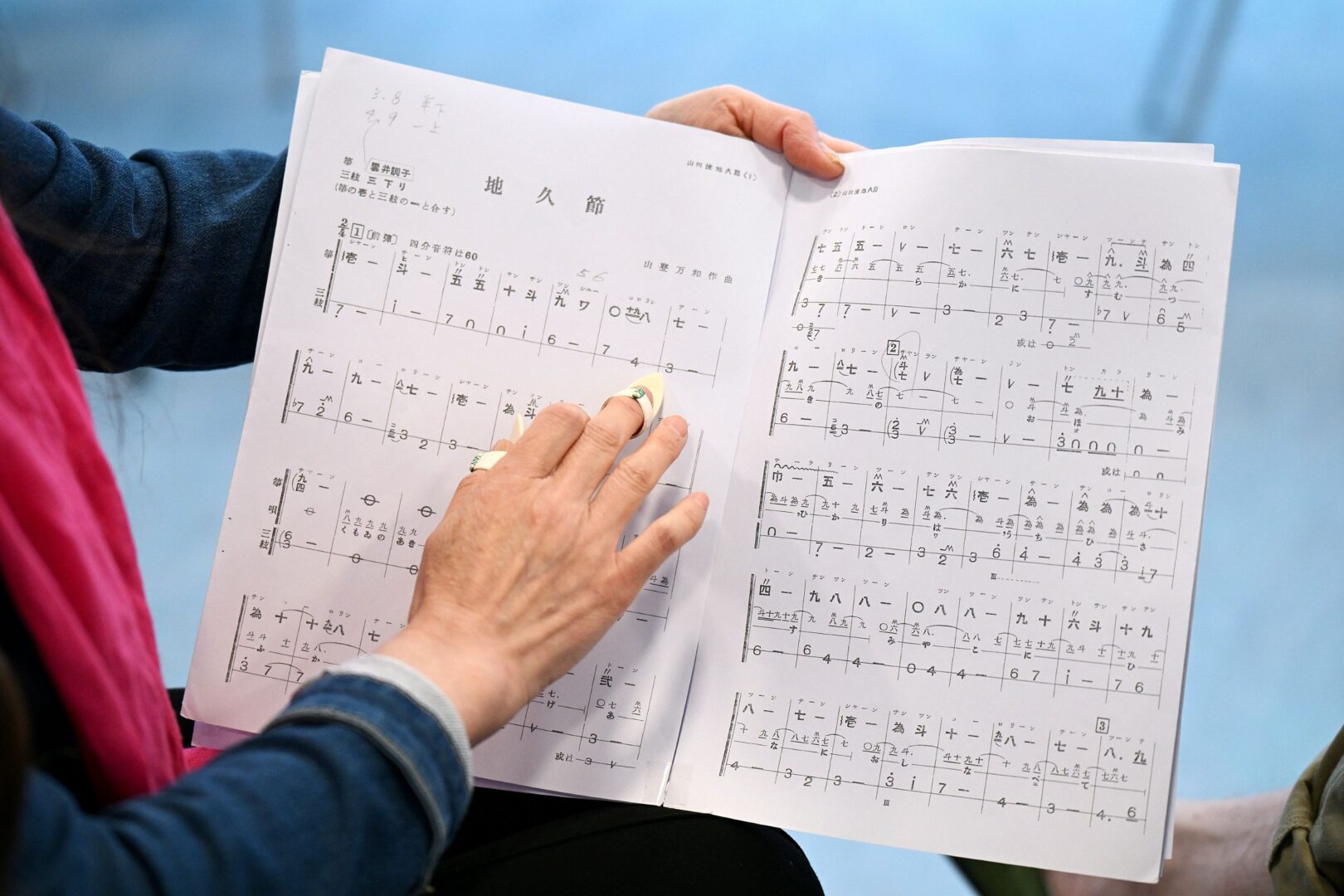 Man sieht ein Notenheft mit japanischen Noten für Koto, die sich nicht in Dur und Moll aufteilen.