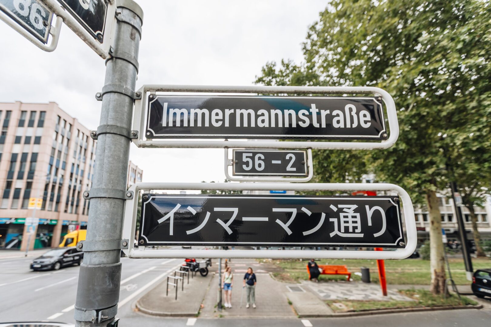 In LIttle Tokyo auf der Immermannstraße: Das Straßenschild einmal japanisch und einmal deutsch. 